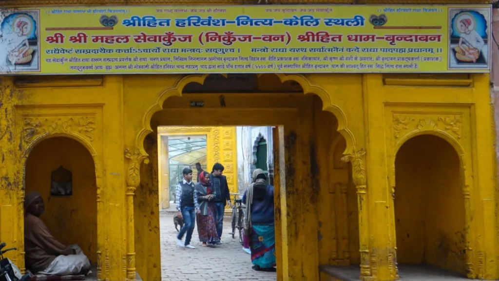 Seva Kunj Vrindavan