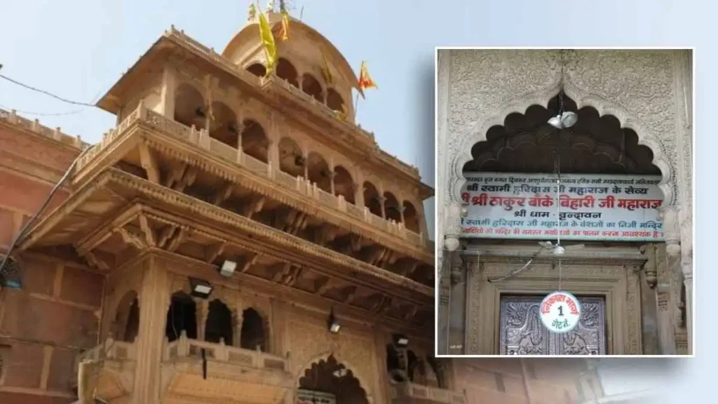 Banke Bihari Temple